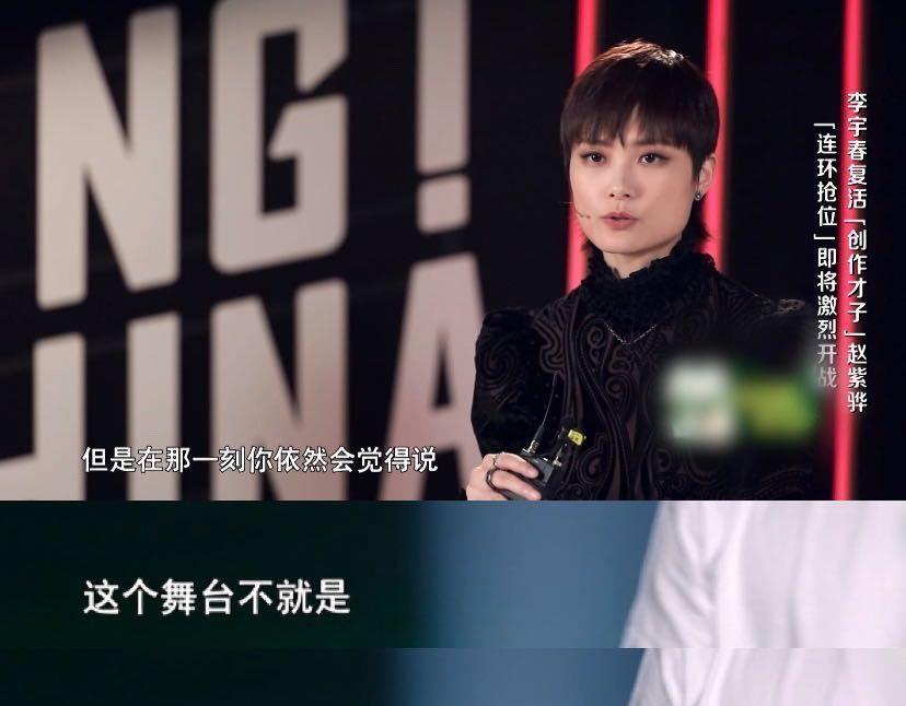 好声音|歌手不做了，《好声音》也无下一季，李宇春华晨宇毁了华语乐坛