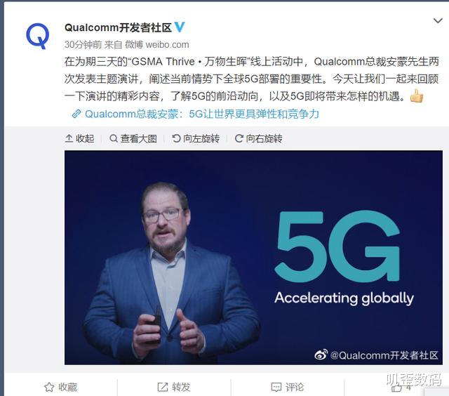 高通|高通正式官宣！扯下国产手机最后一块\遮羞布\: 唯独华为格格不入