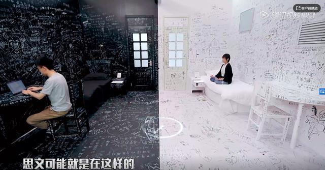 程璐|脱口秀夫妻思文程璐办离婚,婚后第2年分房睡,不知彼此收入