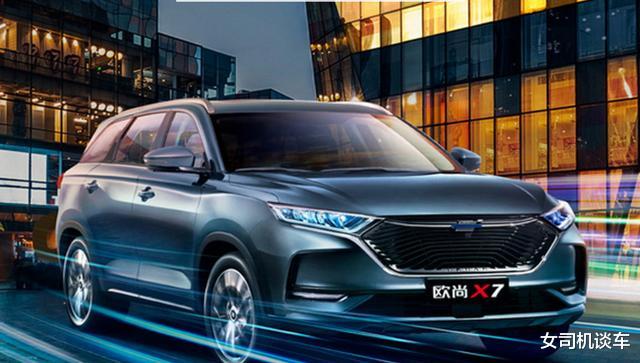 长安汽车|长安正面挑战长城，欲把哈弗H6拉下神坛，欧尚X7售价7个苹果手机