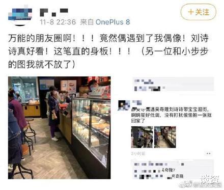 燕云台|吴奇隆刘诗诗带儿子逛街，吴奇隆抱娃等老婆，低调恩爱惹人羡慕