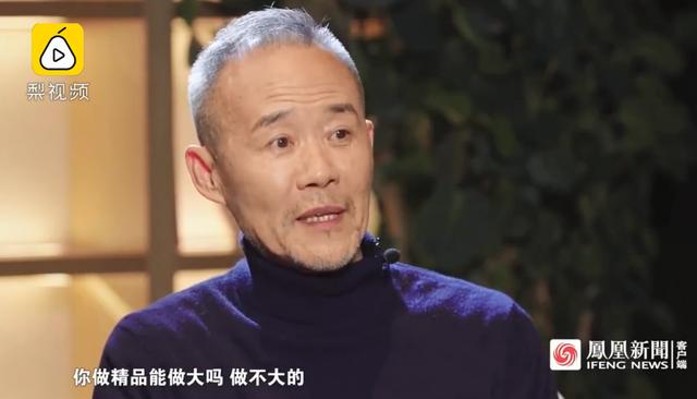 王石谈恒大碧桂园超万科：没有不服，往往大的结果都不好