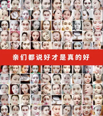 口红|她的脸“烂”了，是这些野网红害的