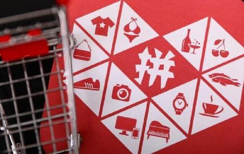 拼多多|杭州小伙1块9拼多多买手机支架,不满意之后抱怨,引发网友热议