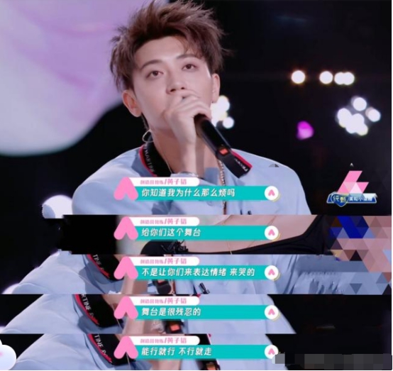 「c位」《创造营》第二轮公演拿第一的团队，C位也会被淘汰吗？