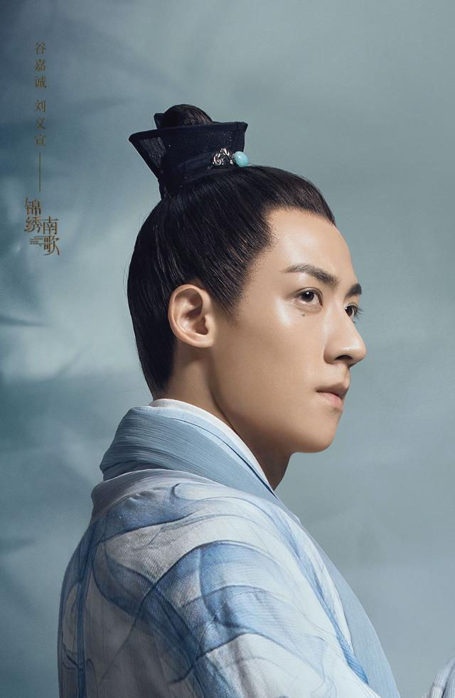 『谷嘉诚』《锦绣南歌》开播，谷嘉诚发文宣传新剧，X玖少年团评论互动，不见肖战踪影
