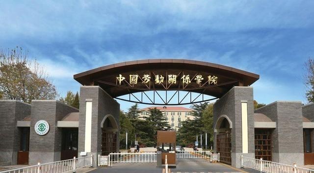 高校|35所政法类高校排名！“上政”排名第4，前10强高校是哪所？