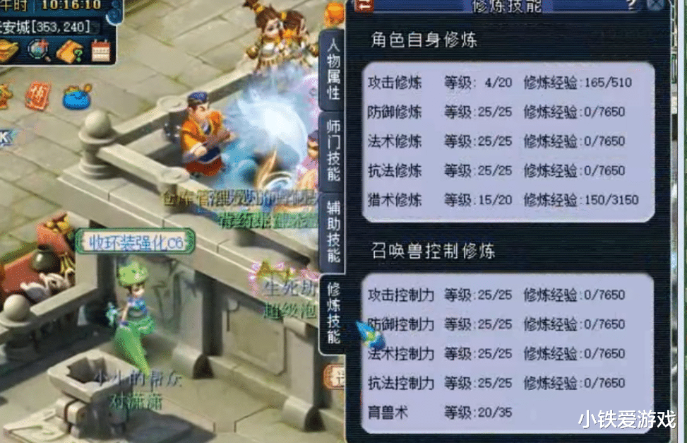 梦幻西游|梦幻西游：开服9个月烧200万？第一化圣5开领奖，生死9+百亿+千亿