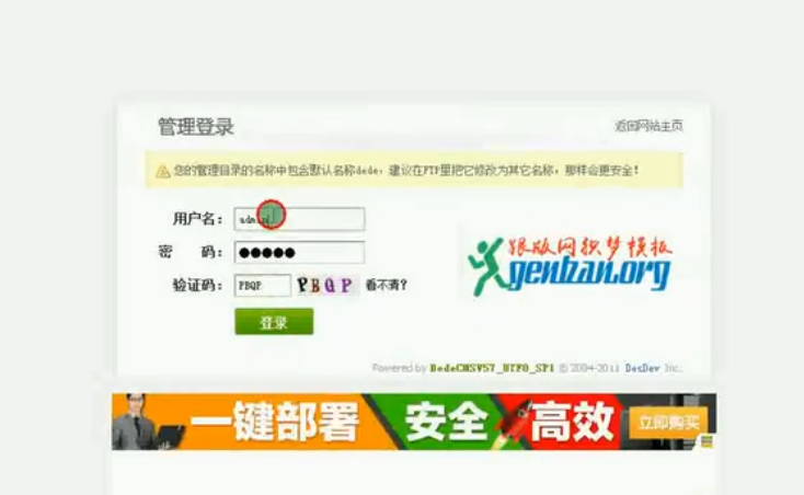 域名|小白也会的快速搭建网站方式