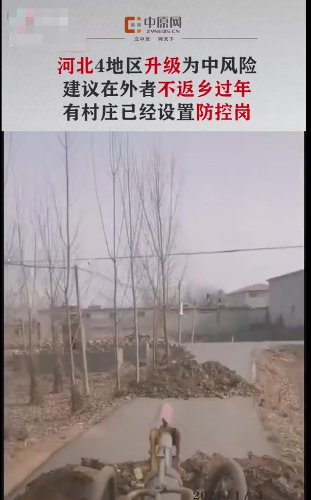 转身遗忘似水流年 石家庄疫情爆发,虽在意料之外,但在情理之中因为防护不到位!
