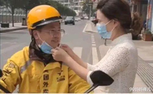 #外卖小哥#男教师5·1假期变身“外卖小哥”，被批不务正业！当事人回应：我家也有孩子