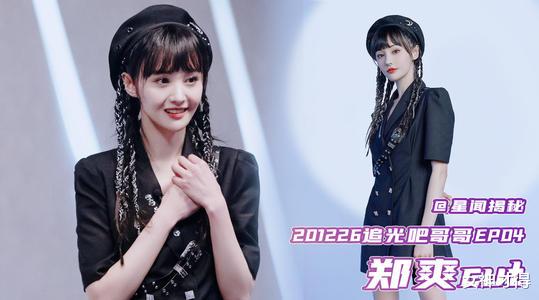 郑爽|同样是“弃养”孩子，郑爽有父母“撑腰”，陈冲已经被骂23年