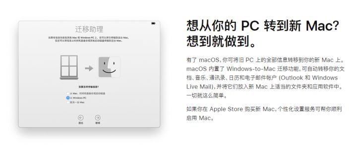 |macOS 下那些鲜为人知的使用技巧