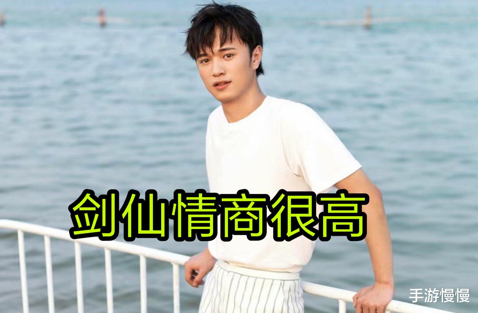 剑仙|剑仙尽显一线主播“风采”,虎牙头部一律送上藏宝图,情商没得说