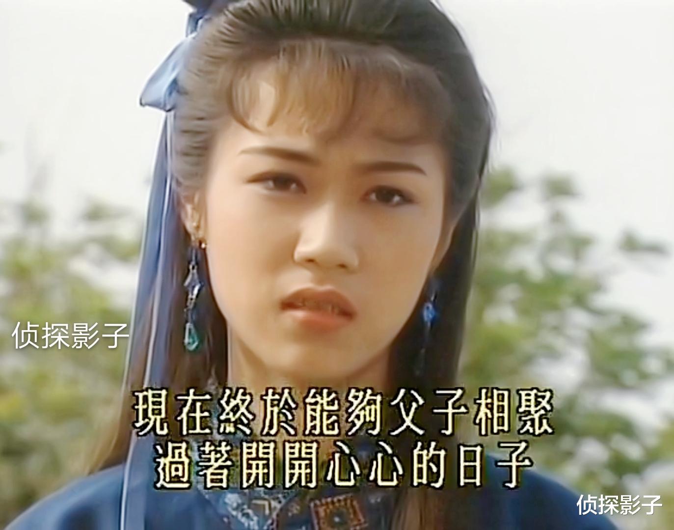 古装剧|27年前郑伊健主演的港剧，女一失去清白，女二被抛弃，女三仙逝