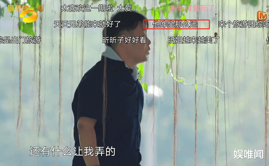 『快乐家族』快乐家族到访《向往的生活》，彭昱畅去哪了？镜头后面的他更圈粉