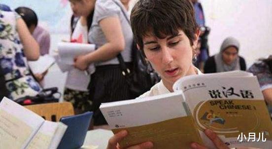 『汉语』汉语成为俄罗斯高考科目，看到试卷后，有点怀疑自己是不是中国人！