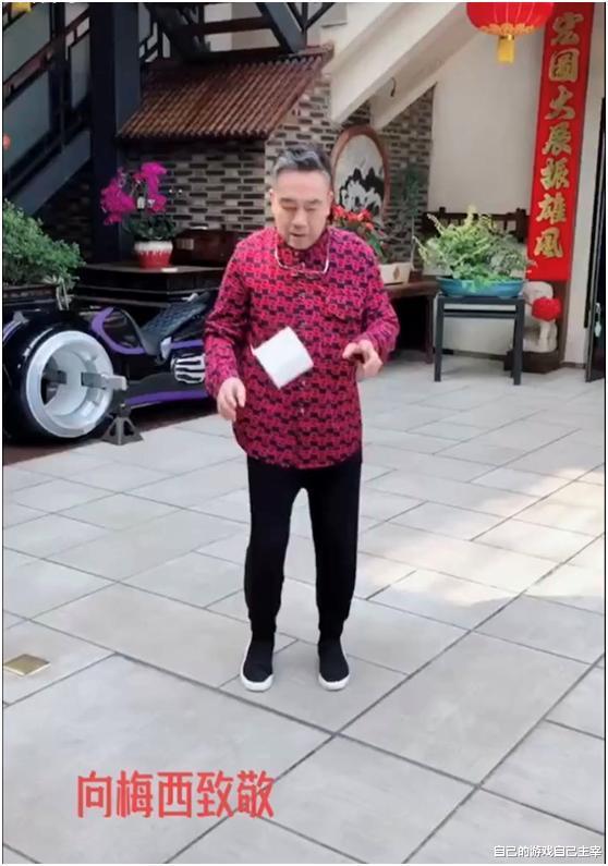 [梅西]炫富还是踢球？58岁相声大师致敬梅西，意外曝光奢华豪宅