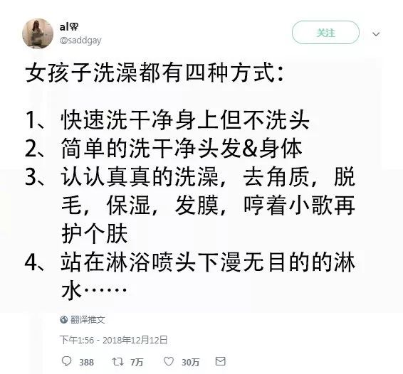 咸蛋的小姐|“自己的朋友变成公交车是什么体验？”哈哈哈哈 ，这有点难说啊