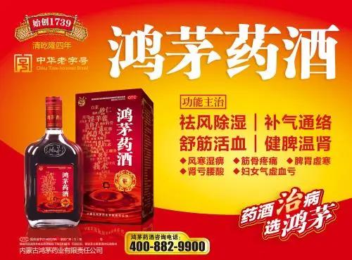 「王宝强」就要狠罚！姚明、陈宝国、张凯丽、侯耀华等因代言虚假广告被起诉