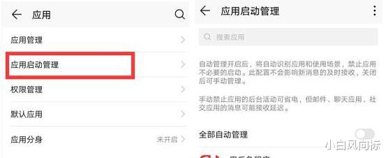 华为手机|如果你使用华为手机，要记得调整这些设置，好用真的没得说