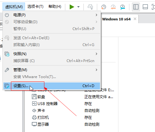 realme|虚拟机安装VM Tools显示灰色怎么办？