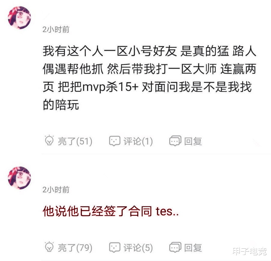 lpl|LOL出现战士型天才上单，LPL共10支队伍疯抢，而他的选择让人意外