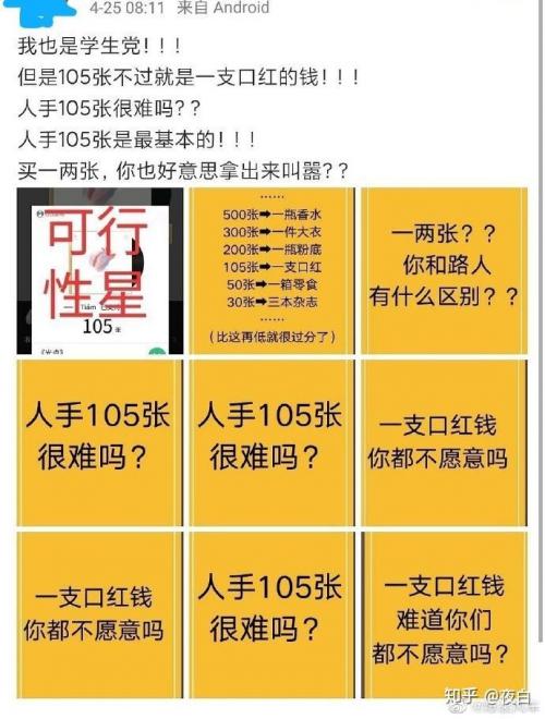 「腾讯」腾讯的背水一战