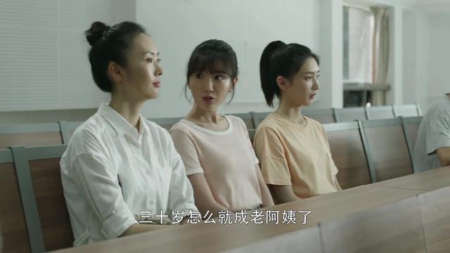 结婚|《三十而已》梁正贤与原配分手，回头追求王漫妮，两人最终结婚