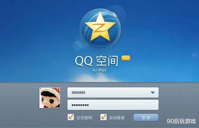 腾讯：为何QQ用户越来越低龄化，腾讯曾经引以为傲的QQ大军去哪了？