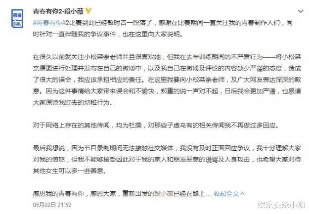 李幼斌@被骂到退赛,塑料姐妹别装了…