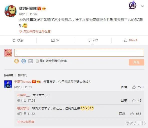 芯片@联发科正式官宣! 不会为华为特制芯片: 华为海思芯片彻底陷入\困境\