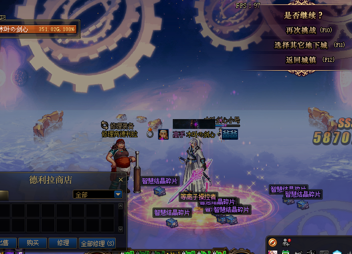 剑魂：DNF：首个剑魂1拖19安徒恩，身穿工作服神话，比旭旭宝宝率先完成