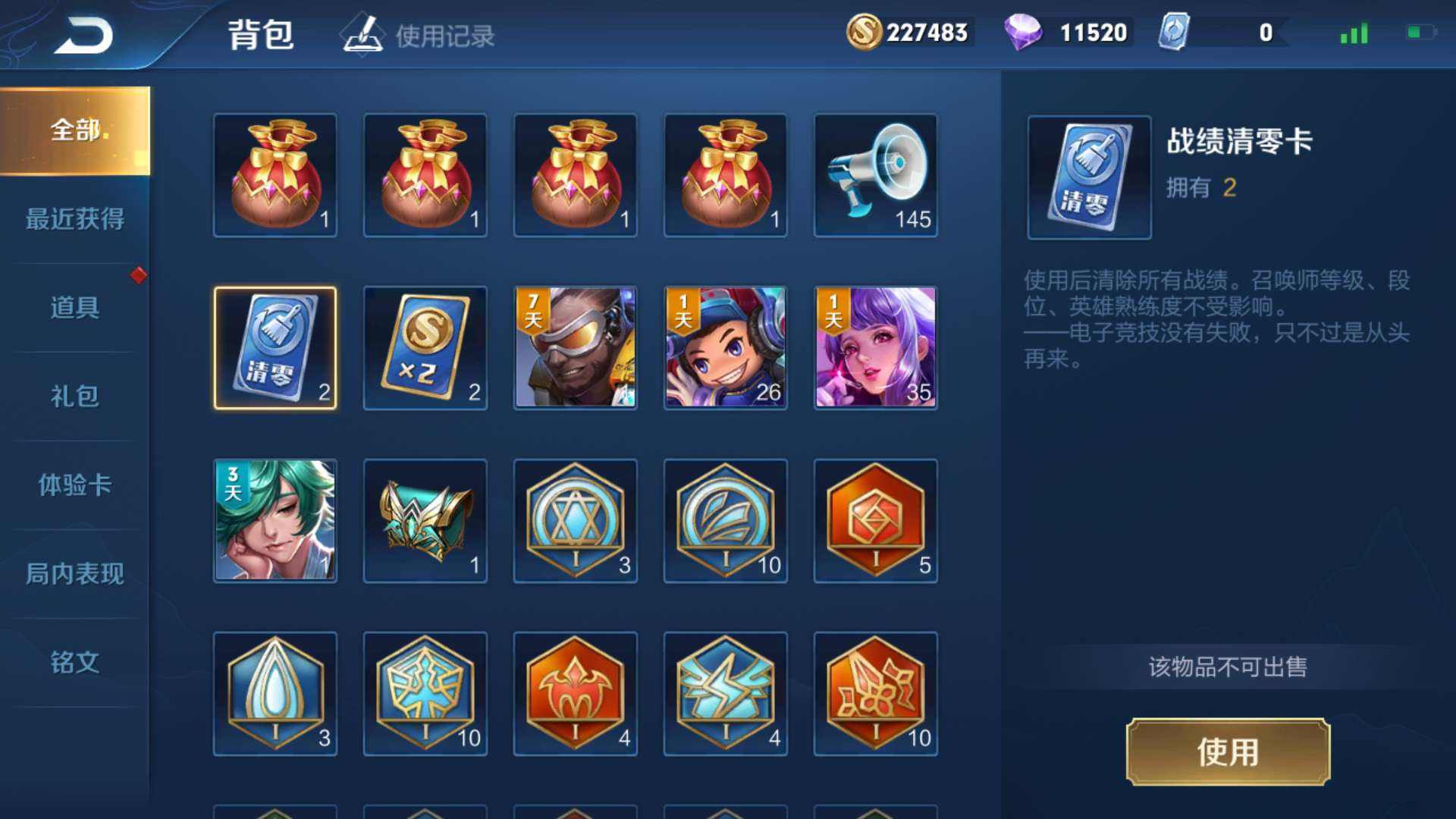 『王者荣耀』王者荣耀:正式绝版的4类账号,花钱买不到,武则天换不来