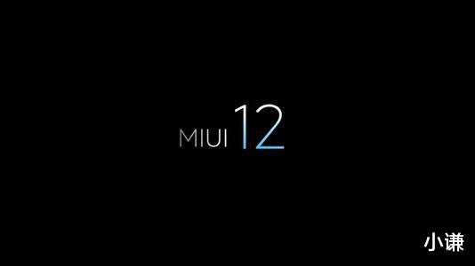 小米科技■小米 MIUI 12 超级壁纸仅支持部分机型，原因是性能需求过高