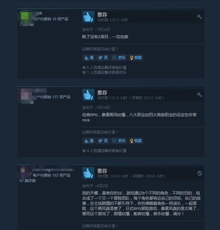 steam|Steam周末特惠：400多的游戏打骨折，不到5G大小竟却玩上100小时
