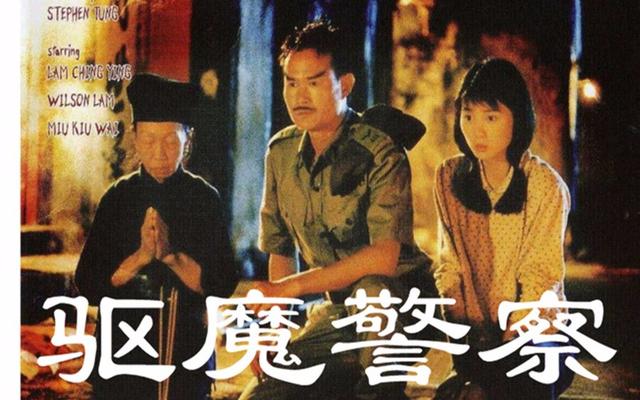 [林正英]林正英僵尸片大盘点，这些你都看过了吗？