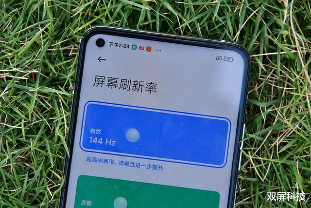 红米手机|Redmi K30S至尊版测评：卢伟冰集大成之作，性价比谁与争锋？