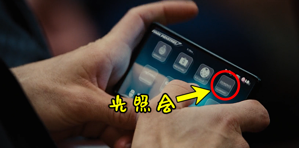 漫威|这些不到一秒的电影镜头,却隐藏着最深的线索!