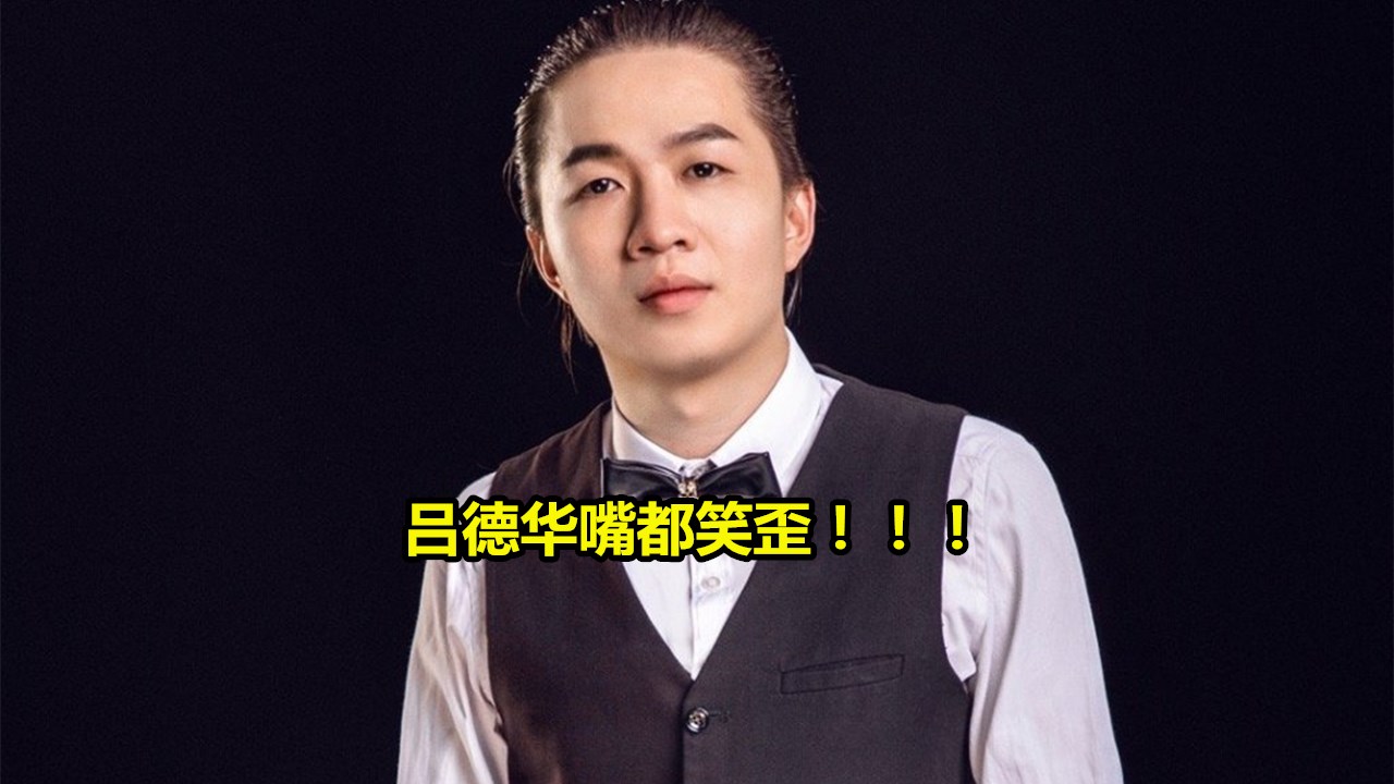 吕布|国服第一吕布终于诞生!吕德华打开个人主页反复欣赏,网友纷纷议论,沸腾