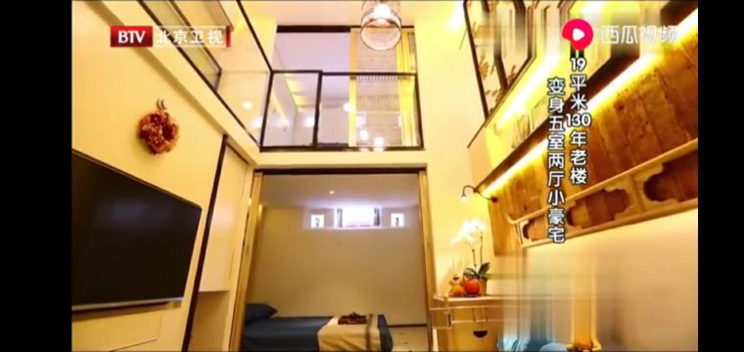 白癜风|一家五口挤19平老宅,全家同睡没有隐私,设计师爆改成5室2厅!