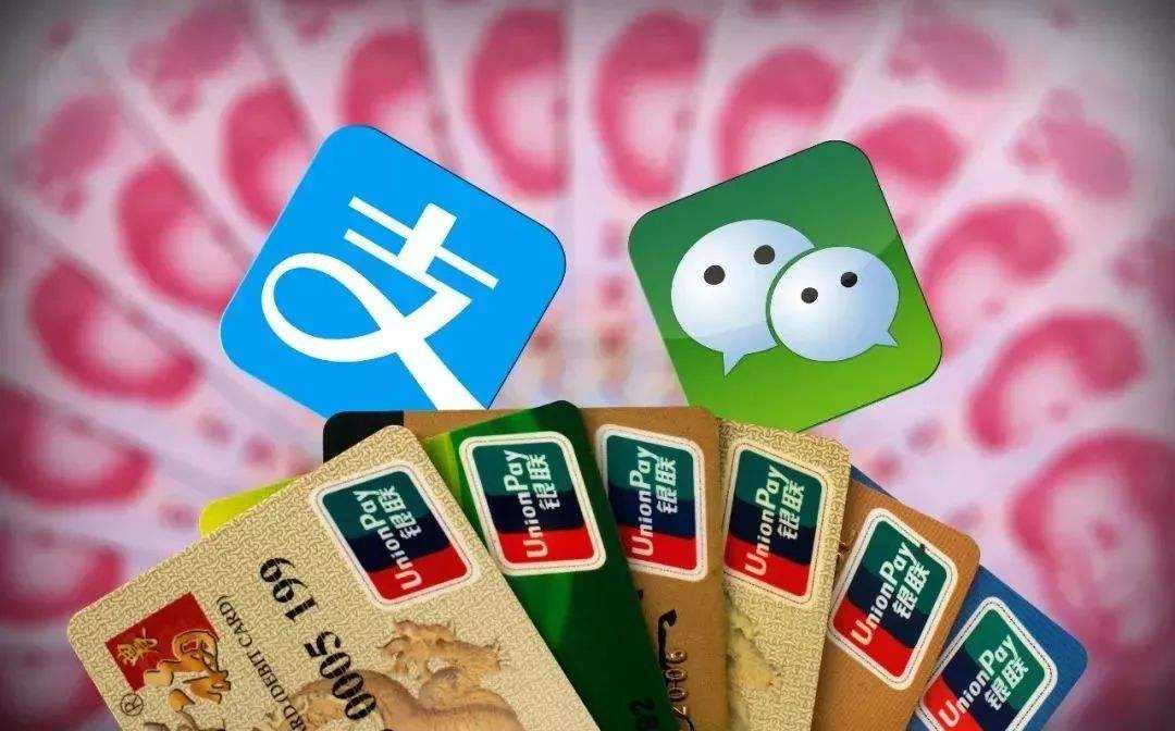 移动支付|为何越是发达国家,越不流行移动支付?前央行行长一语道破缘由