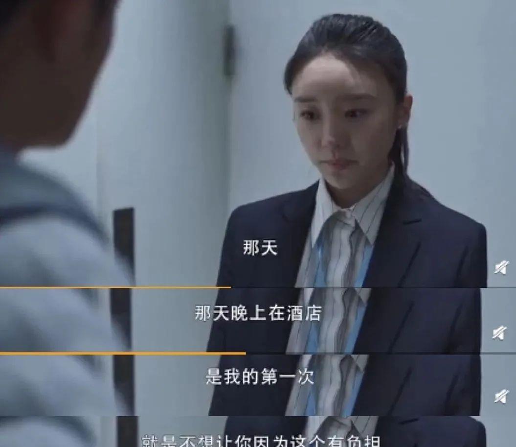 三十而已|《三十而已》：再完美的顾佳，也比不上林有有的“第一次”