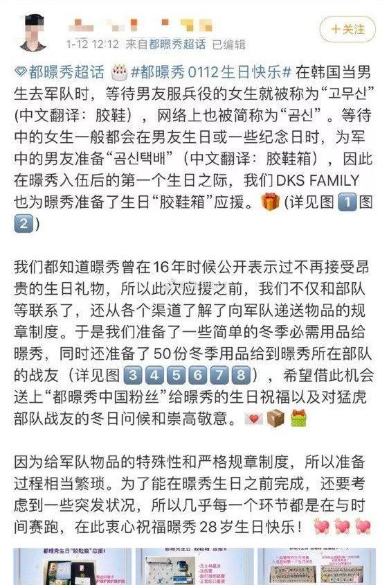 李孝利|李孝利辱华言论发酵,中文站疑似声援,被上万网友抵制要求关站