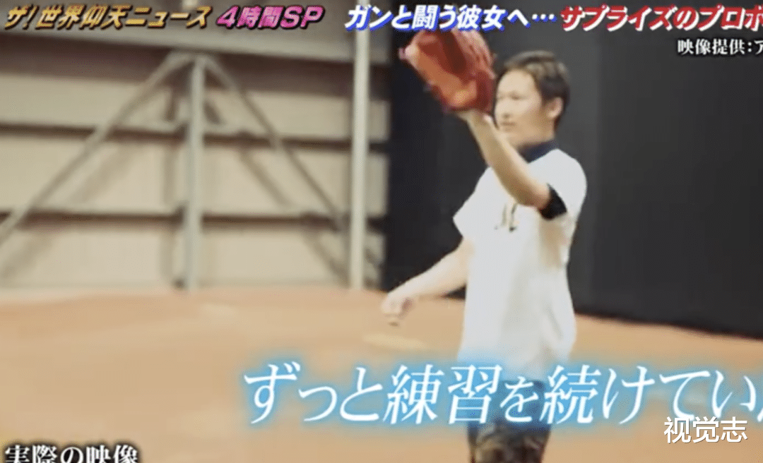 视觉志|求婚现场曾轰动全国,5年后刷到这夫妻结局……