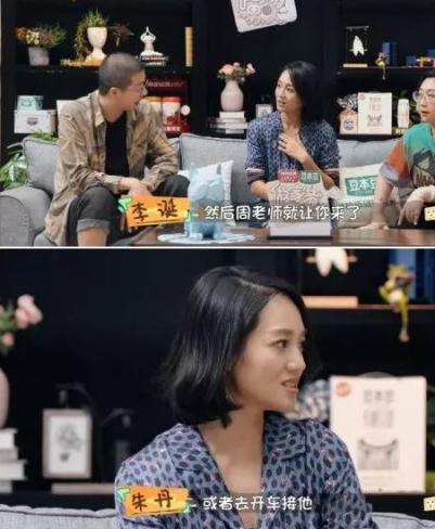 【朱丹】39岁“卑微丹”秀二胎，周一围保持冷漠，“遮羞布”下婚姻已崩塌