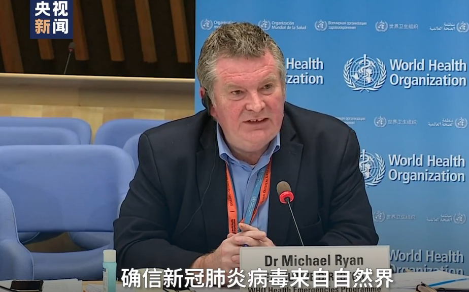 美国|新冠越来越接近真相，世卫称绝非人为制造，最大可能来自一个领域