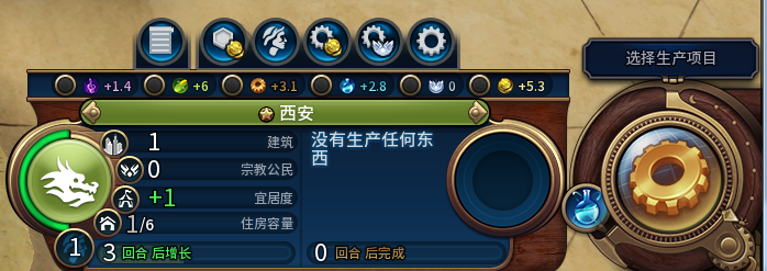 「文明6」《文明6》也免费了！来看看这款游戏的入门知识吧