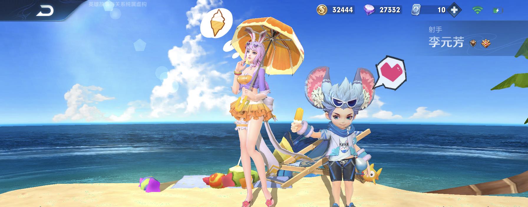 【王者】王者:破晓也出了,玩家抱怨射手打不出伤害,2100的它你出了没?