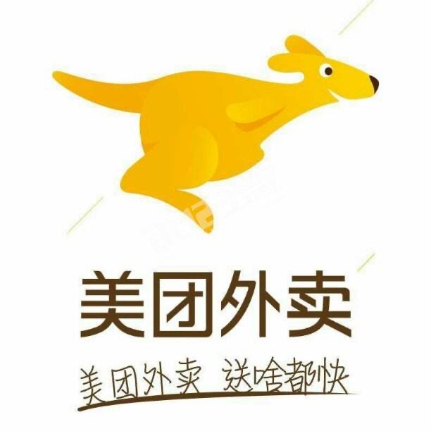 「美团」美团PK地摊经济，谁能获胜？